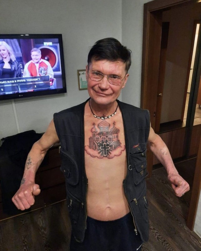 поздравление от Саня Бык
